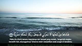 Surah Maryam 24 - 26 Ahmad Nufays
