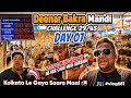 Deonar Bakra Mandi 2026 Day 07 Latest Update 🔥₹12000 Mein Mil Raha Hai Qurbani Ka Bakra 😱