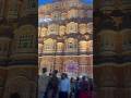 Hawa Mahal FR Looks Different In Real Life #shorts
