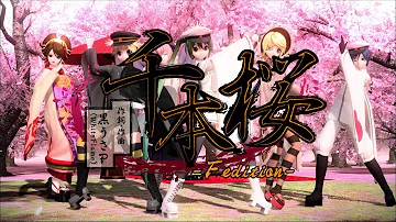 [60fps Full-cast] 千本桜 Senbonzakura -All version- - 初音ミク Project DIVA Future Tone English Romaji