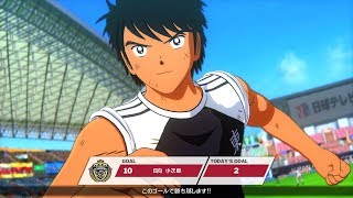 PS4/Nintendo Switch「キャプテン翼 RISE OF NEW CHAMPIONS」ゲームプレイトレーラー