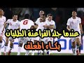عندما أزل الفراعنة منتخب إيطاليا ملخص مباراه مصر وإيطاليا10 كأس القارات 2009 mp3