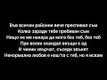 AZIS LIDIA LUDNICA TEKST LYRICS AUDIO АЗИС ЛИДИЯ ЛУДНИЦА ТЕКСТ AZIS LIDIA LUDNICA TEKST LYRICS AUDIO АЗИС ЛИДИЯ ЛУДНИЦА ТЕКСТ