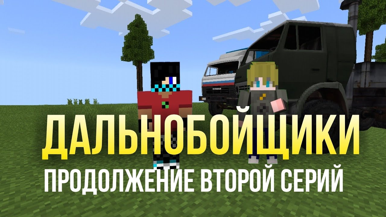 Как можно починить камаз