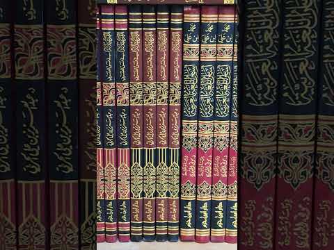 أساس اللغة العربية و التعريفات الجرجاني