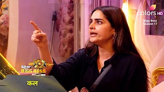 Bigg Boss 17 Promo Munawar Ayesha Fight Ayesha Ne Kaha Kholegi Munawar Ki Poll