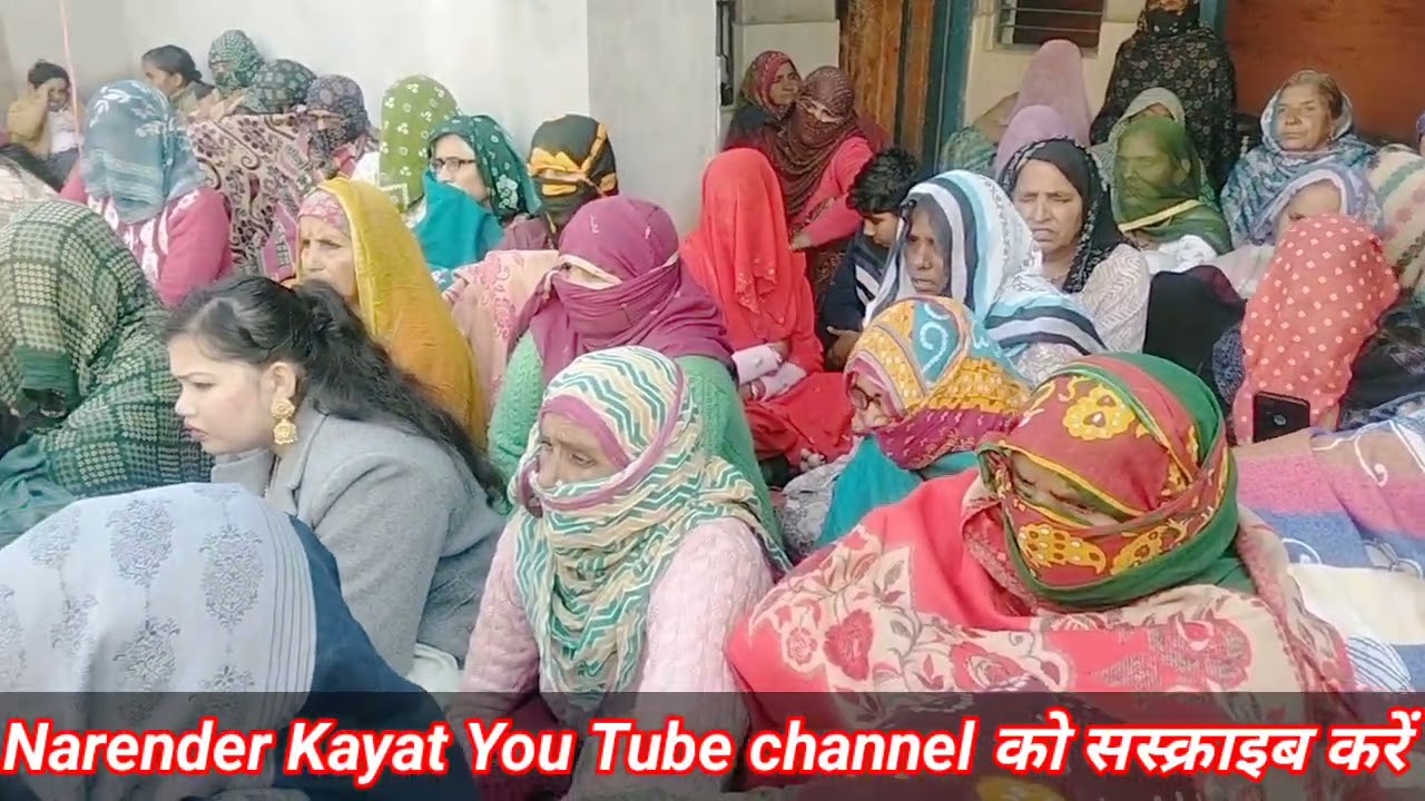 जिस न ली सत गुरु जी की ओट शब्द वाणी//गायक.राजेश बनियानी//