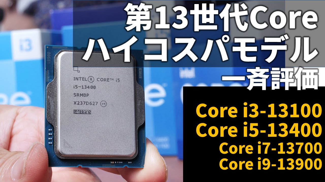 Intel i5 13400 完動品
