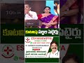 కూటమిపై సజ్జల సెటైర్లు #sajjalaramakrishnareddy #chandrababunaidu #10tvnews #10tvshorts