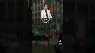 يا. روحي- الراحل سمير صبيح