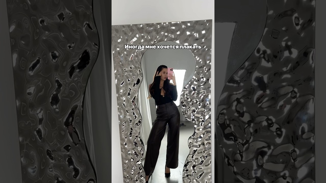 Артикул брюк на WB: 263755861🥲