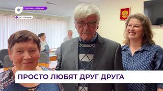 Три семьи из Фокино получили почетные знаки «Семейная доблесть»