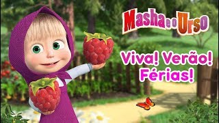 Masha e o Urso   Viva! Verão! Férias!