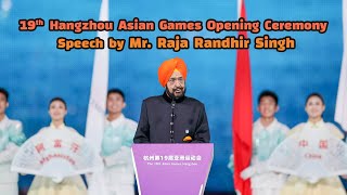 Opening Ceremony Speech of Mr Raja Randhir Singh from 19th AG Hangzhou 2023
19th Hangzhou Asian Games Opening Ceremony Speech by Mr.Raja Randhir Singh. Opening Ceremony Speech of Mr Raja Randhir Singh from 19th AG Hangzhou 2023