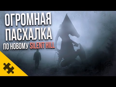 Video: Pengembang Silent Hill Asli Kecewa Dengan Rilis Ulang HD Yang 