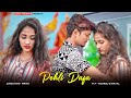 Pehli dafa  cute love story  pehla pehla pyar new song  rukuu creation yuvraj