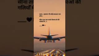 Download Lagu #shorts | sad status new | new status 2022 | mood off status | broken heart status | love status MP3