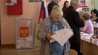 Гид по выборам 18 сентября: что должны знать избиратели видео Сколько бюллетеней дадут на выборах 18 сентября?