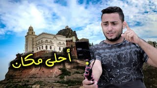 حراز | أول مدينة يمنية تحارب القات .. شوفوا كيف أصبحت ؟!