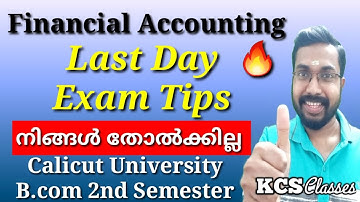 Last Day Exam Tips|Financial Accounting|Calicut University Bcom 2nd Semester