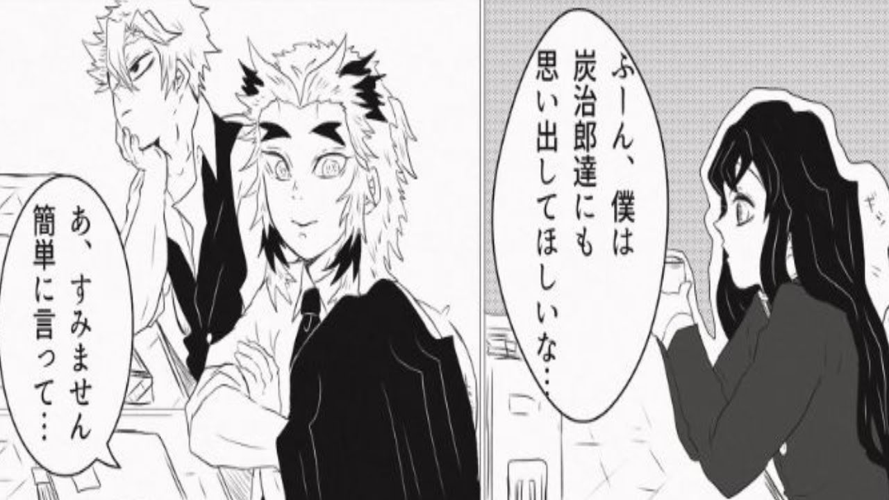 【鬼滅の刃漫画】かまぼこ軍隊はかわいくて面白いです #76