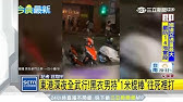 池庭成 讚 Youtube