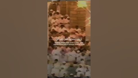 #الشيخ_سعود_الشريم_سورة_الزمر/الحرم٪؜المكي