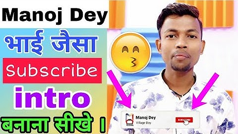How to make animated sbuscribe and bell icon intro like #Manojdey Lower-Third 2019