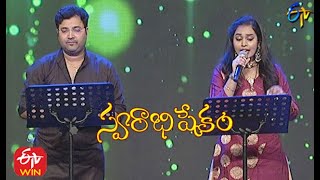 Repalle Malli Song| Sri Krishna & Hari Priya Performance| Swarabhishekam | 14th February 2021 |ETV