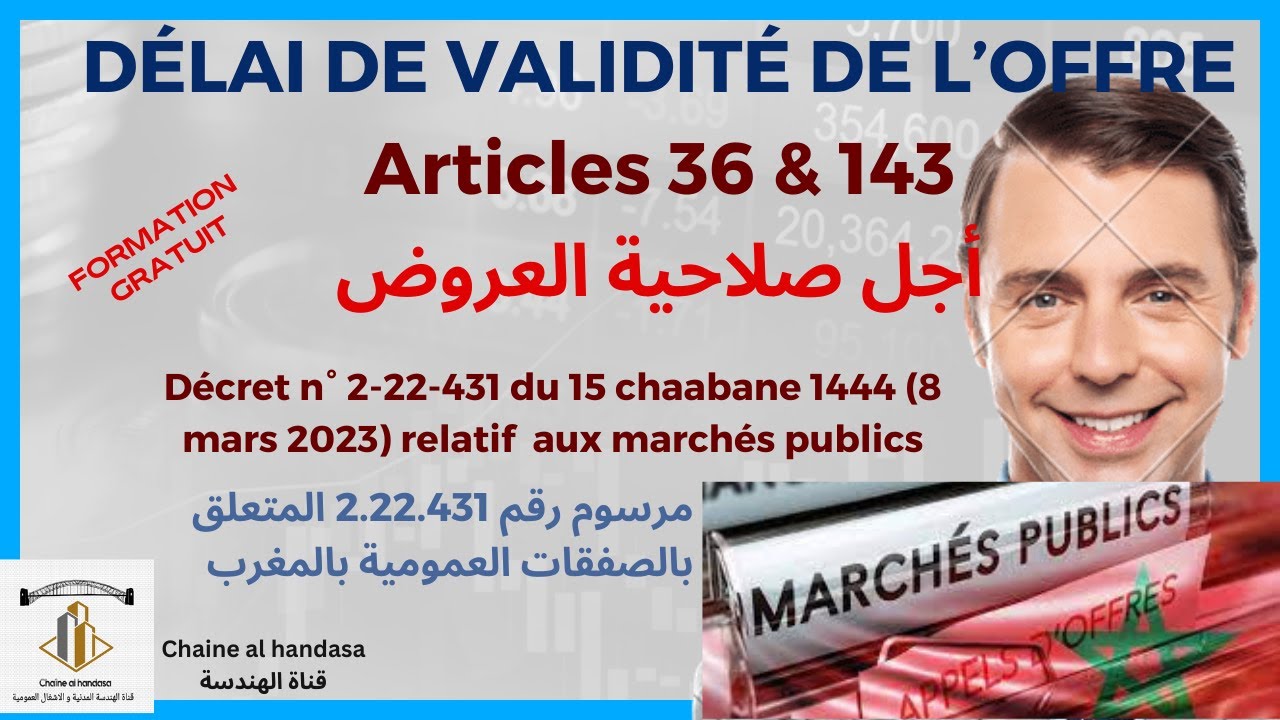 DÉLAI DE VALIDITÉ DE L’OFFRE (ART 36 et 143) selon le décret des marchés publics (08 Mars 2023) EP16
