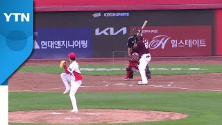 KIA 양현종 153승으로 단독 3위...kt 고영표 무사사구 완봉승 / YTN