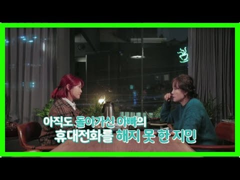 ‘비행소녀’ 김지민 “돌아가신 父에 아직도 메시지 보내”