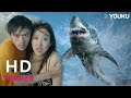 TRAILER：史前怪鲨狂暴来袭，生死一线危机重重！|【吞天巨鲨 Megalodon Returns】| YOUKU MOVIE | 优酷电影