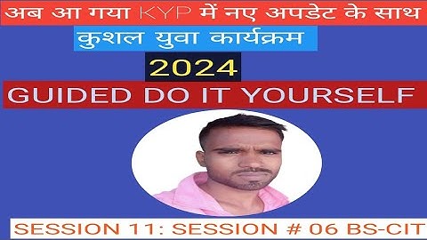 SESSION 11: SESSION # 06 BS-CIT #  BS-CIT DO IT YOURSELF