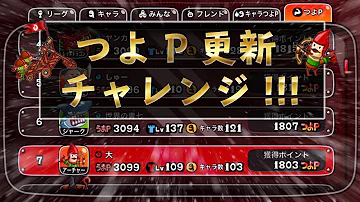 城ドラ魔神兵器 Mp3