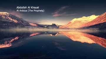 Abdullah Al Khayat  Surah Al Anbiya The Prophetsعبدالله الخياط   سورة  الأنبياء