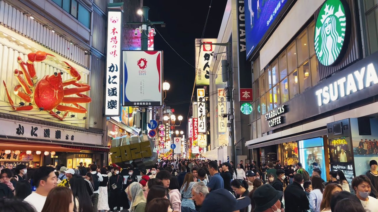 Japan 2023 | Photographic Tour