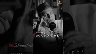 तमम उमर ज लग जन नह दत..Best Podcast Shayari