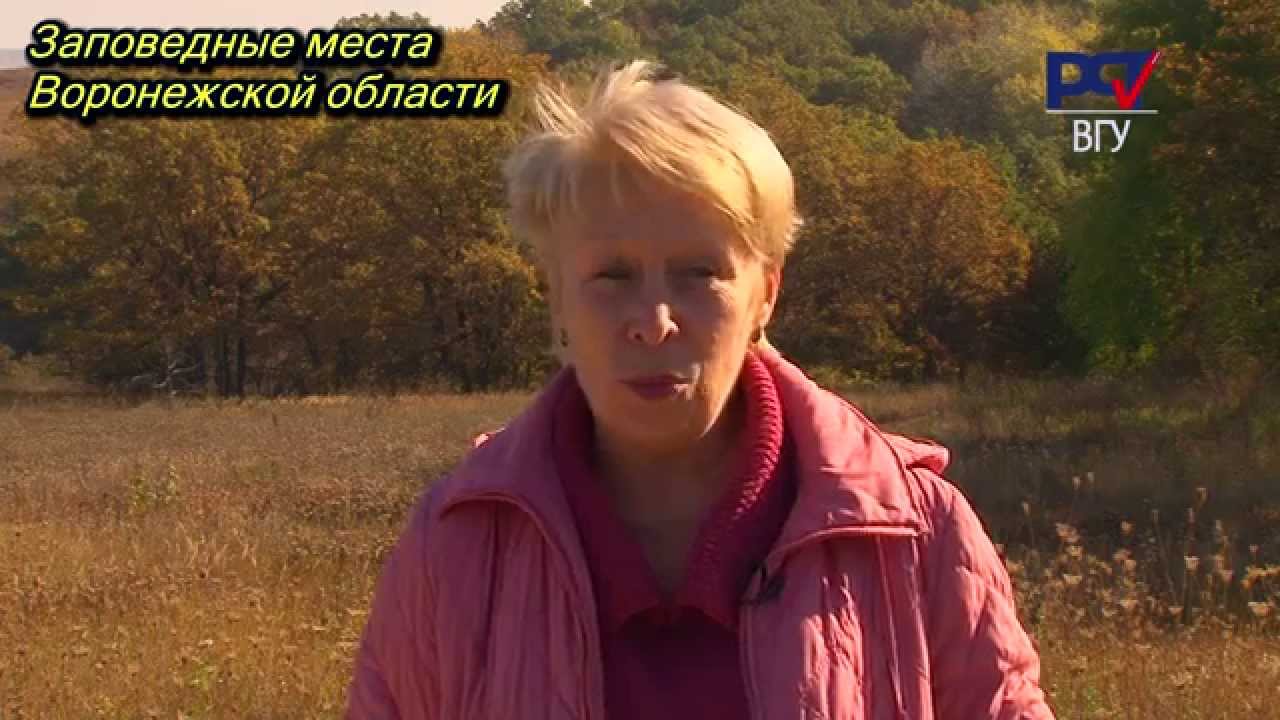 Турбина туриста заповедные места