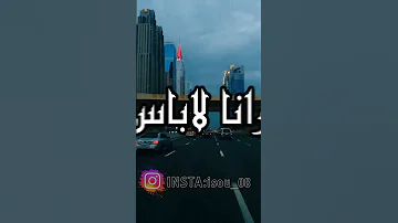 عقيل صغير Zo3ama2 