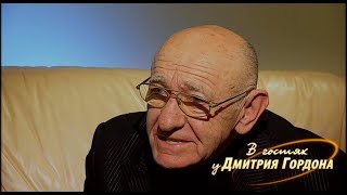 Василий Турянчик. "В гостях у Дмитрия Гордона". 1/3 (2014)