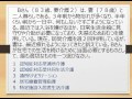 地域密着型サービスの事例問題を理解しよう！～介護福祉士国家試験合格対策無料講座