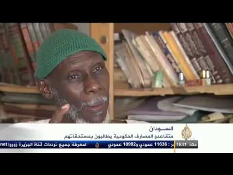 اقتصاد المنتصف 14/12/2013