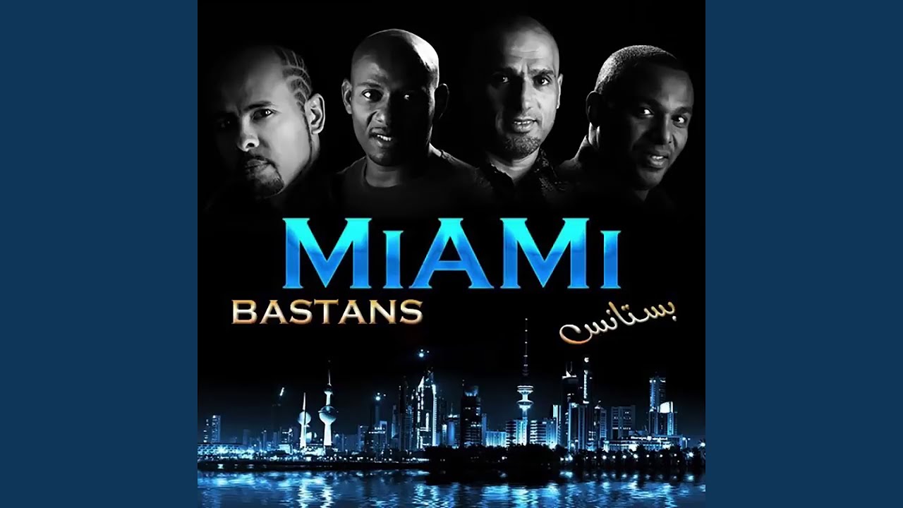 Bastans