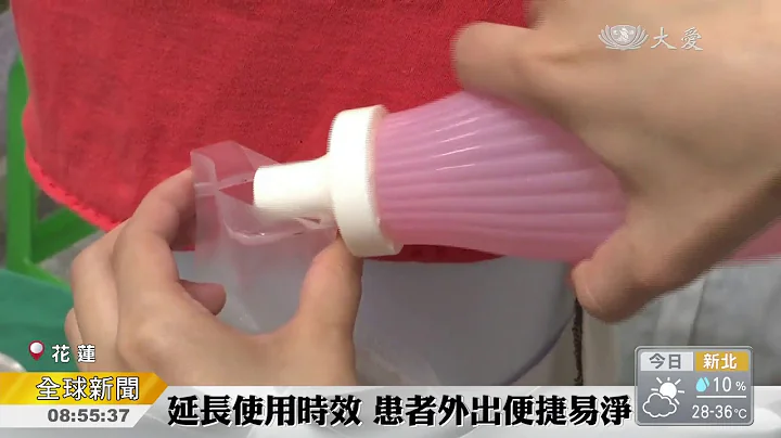 慈科大造口便袋 申获专利可望量产 - 天天要闻