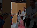 نهاية مسلسل لا تخف أنا بجانبك لاتنسوا الاشتراك في القناة وتفعيل الجرس Edit Mel Ed Trending