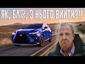 Джеремі Кларксон про Lexus NX450h+ Sport (2023)