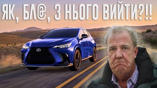 Джеремі Кларксон про Lexus NX450h+ Sport (2023)