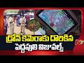 Tiger at Polavaram: పులిని బంధించేందుకు కొనసాగుతున్న రెస్క్యూ ఆపరేషన్ | NTV Telugu