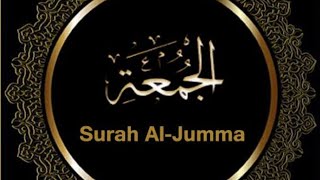 Tafseer Surah Juma by Dr Israr Ahmed | Surah Al-Jumu'ah (Arabic text: الجمعة‎)